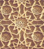 Arte isl&aacute;mico